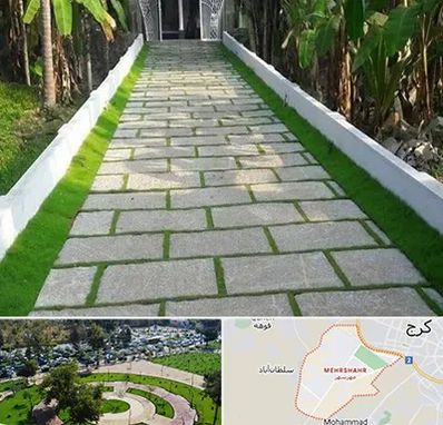 فروش سنگ مصنوعی در مهرشهر کرج 