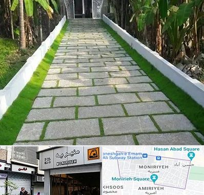 فروش سنگ مصنوعی در منیریه 