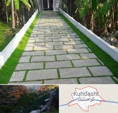 فروش سنگ مصنوعی در کوهدشت