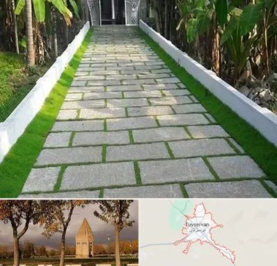 فروش سنگ مصنوعی در تویسرکان