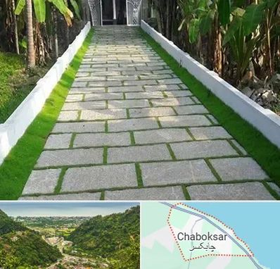 فروش سنگ مصنوعی در چابکسر