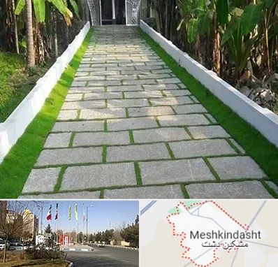 فروش سنگ مصنوعی در مشکین دشت