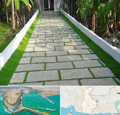 فروش سنگ مصنوعی در سیستان و بلوچستان