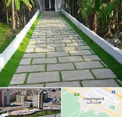فروش سنگ مصنوعی در هشتگرد