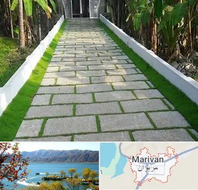 فروش سنگ مصنوعی در مریوان