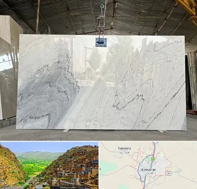 تولید کننده سنگ مصنوعی در کامیاران