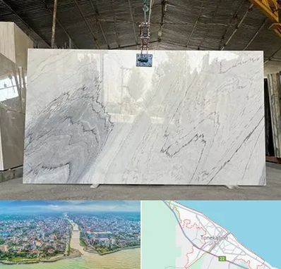 تولید کننده سنگ مصنوعی در تنکابن