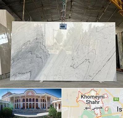 تولید کننده سنگ مصنوعی در خمینی شهر