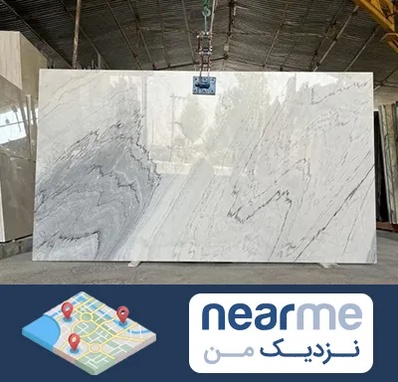 تولید کننده سنگ مصنوعی در نزدیک من