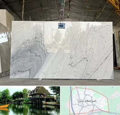 تولید کننده سنگ مصنوعی در صومعه سرا