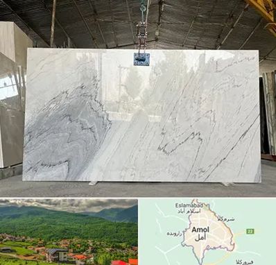 تولید کننده سنگ مصنوعی در آمل