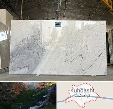 تولید کننده سنگ مصنوعی در کوهدشت