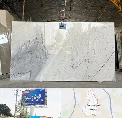 تولید کننده سنگ مصنوعی در فردوسیه شهریار