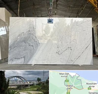 تولید کننده سنگ مصنوعی در چالوس