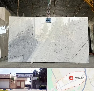 تولید کننده سنگ مصنوعی در وحیدیه شهریار