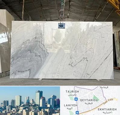 تولید کننده سنگ مصنوعی در قیطریه 