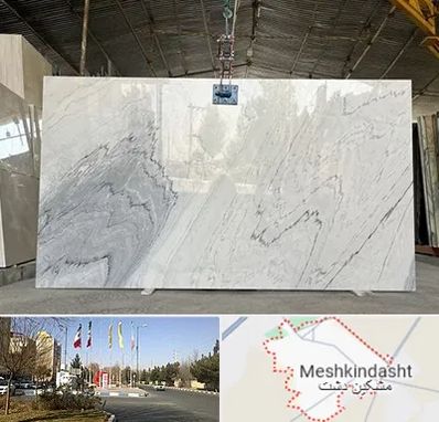 تولید کننده سنگ مصنوعی در مشکین دشت