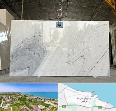 تولید کننده سنگ مصنوعی در نوشهر