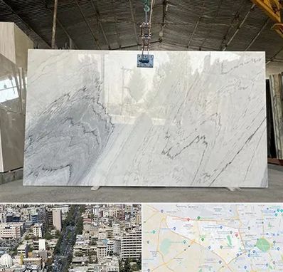 تولید کننده سنگ مصنوعی در منطقه 18 تهران 