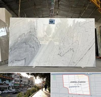تولید کننده سنگ مصنوعی در خیابان جمالزاده
