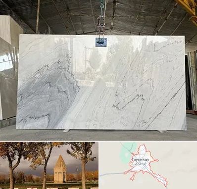 تولید کننده سنگ مصنوعی در تویسرکان