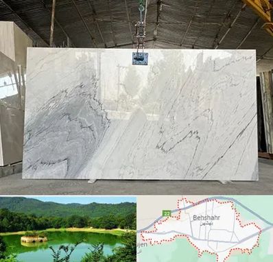 تولید کننده سنگ مصنوعی در بهشهر