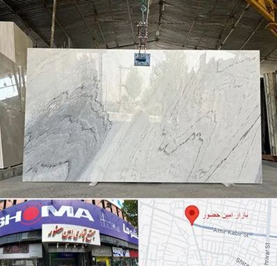 تولید کننده سنگ مصنوعی در امین حضور