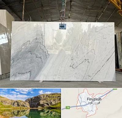 تولید کننده سنگ مصنوعی در فیروزکوه