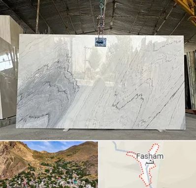 تولید کننده سنگ مصنوعی در فشم