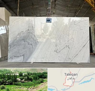 تولید کننده سنگ مصنوعی در طالقان
