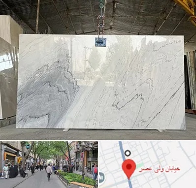 تولید کننده سنگ مصنوعی در ولیعصر شهریار