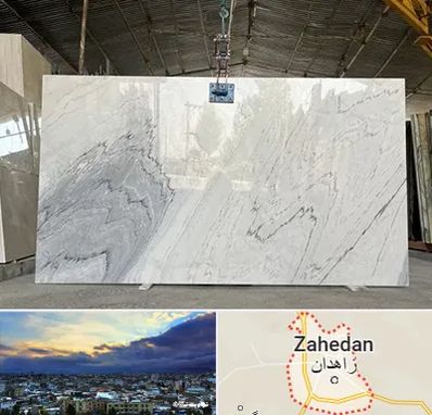 تولید کننده سنگ مصنوعی در زاهدان