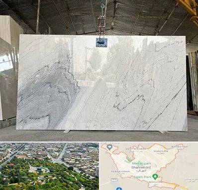 تولید کننده سنگ مصنوعی در شهرکرد