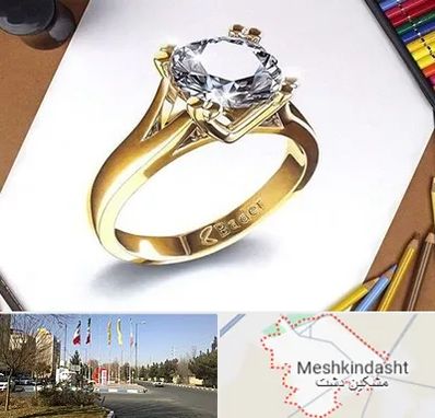 کلاس طراحی جواهرات در مشکین دشت