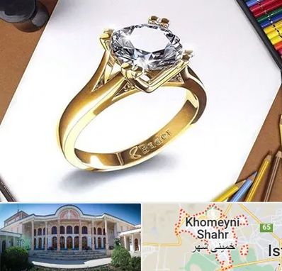 کلاس طراحی جواهرات در خمینی شهر