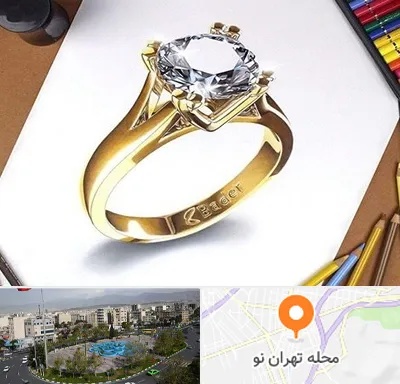 کلاس طراحی جواهرات در تهران نو