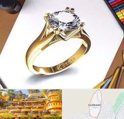 کلاس طراحی جواهرات در دربند