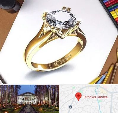 کلاس طراحی جواهرات در باغ فردوس