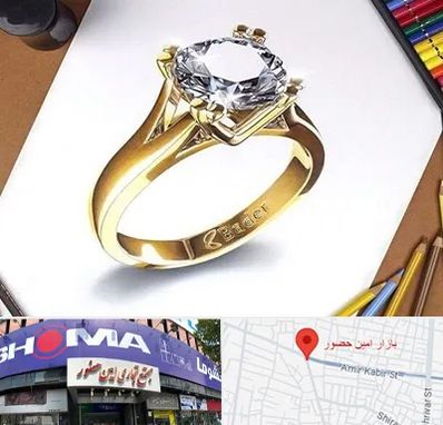 کلاس طراحی جواهرات در امین حضور