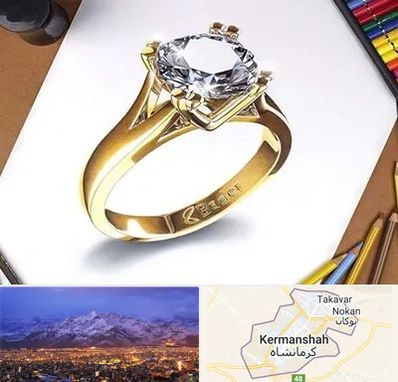 کلاس طراحی جواهرات در کرمانشاه