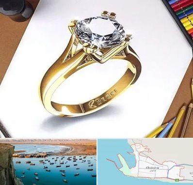 کلاس طراحی جواهرات در چابهار