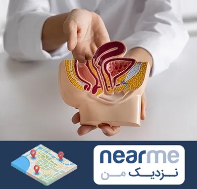 دکتر دستگاه تناسلی مردان در نزدیک من