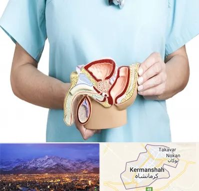 فوق تخصص دستگاه تناسلی مردان در کرمانشاه