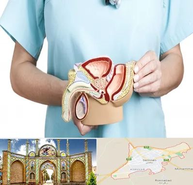 فوق تخصص دستگاه تناسلی مردان در سمنان