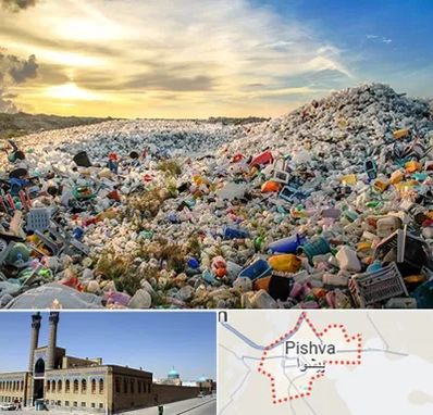 خرید ضایعات در پیشوا