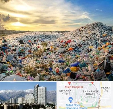 خرید ضایعات در شهرک غرب 