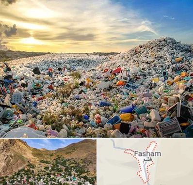 خرید ضایعات در فشم