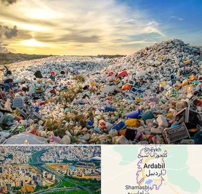 خرید ضایعات در اردبیل