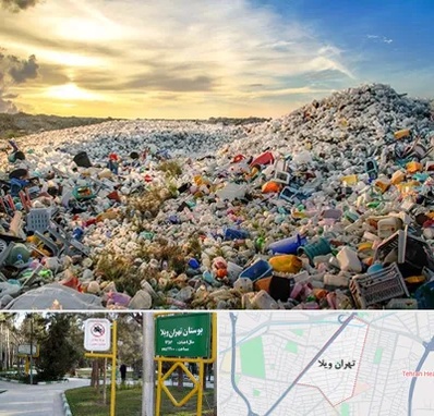 خرید ضایعات در تهران ویلا