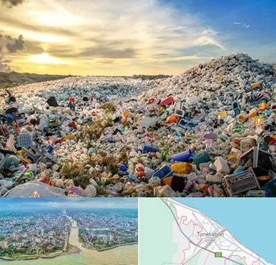 خرید ضایعات در تنکابن